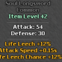 soulsword_stats.png